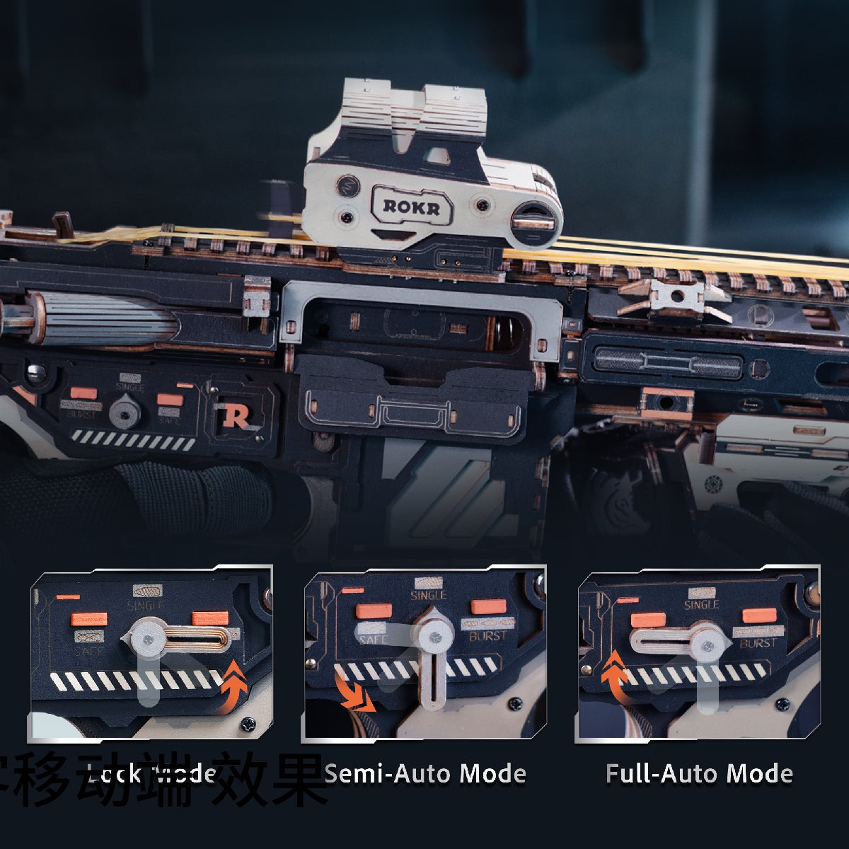 ROKR M416 Carbine LQB02 - single-shot and rapid-fire selector details